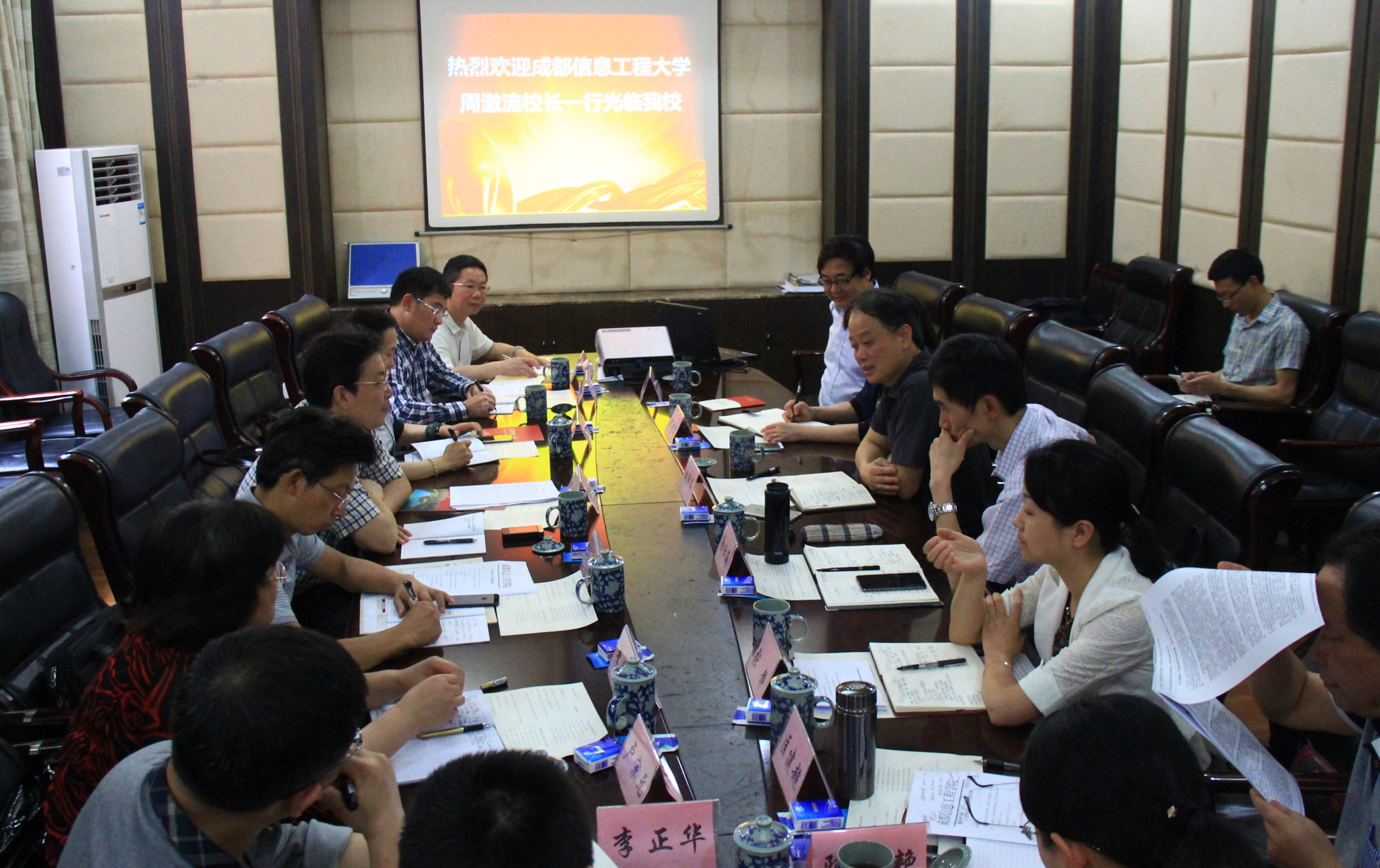 调研会现场 调研会现场