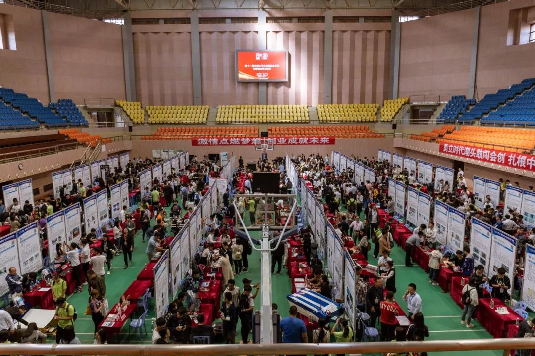 年会现场 年会现场