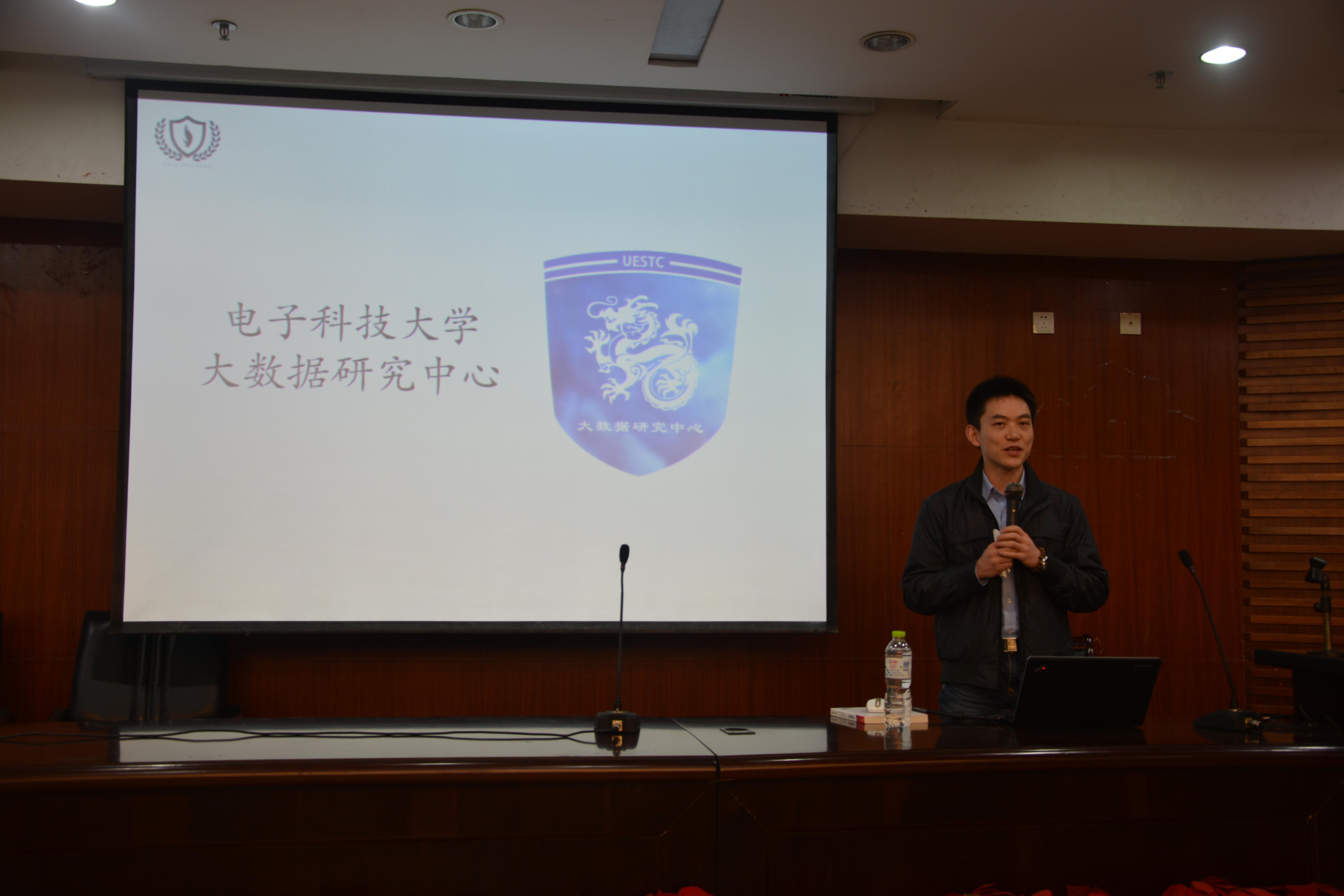 讲座现场 讲座现场