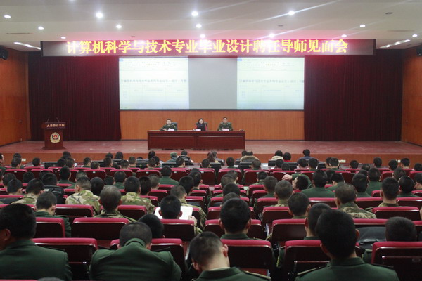 见面会现场 见面会现场