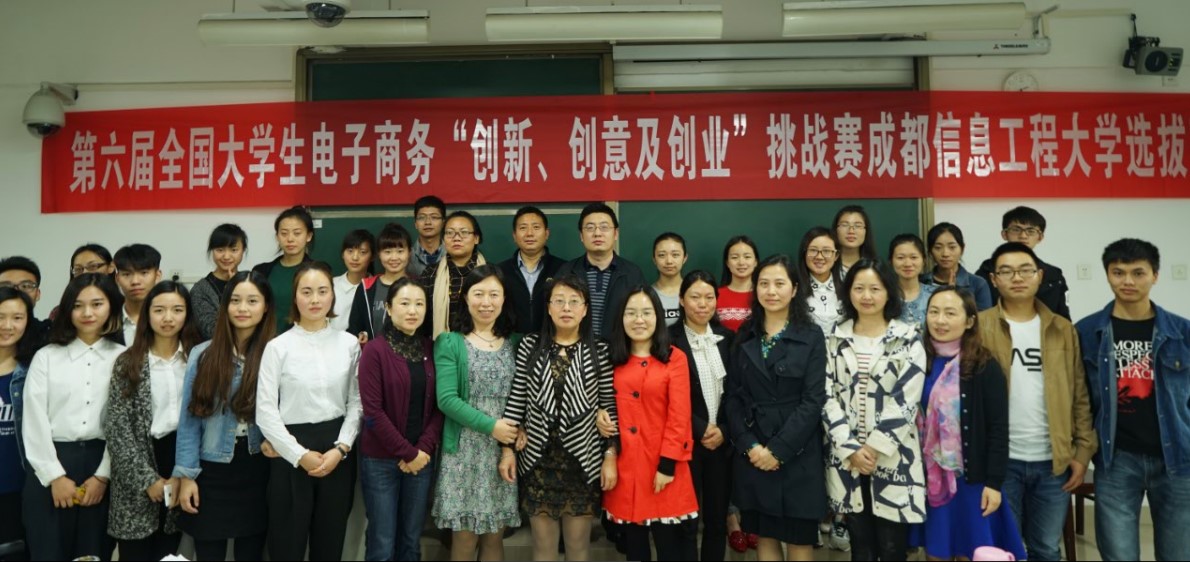 大赛合影 大赛合影