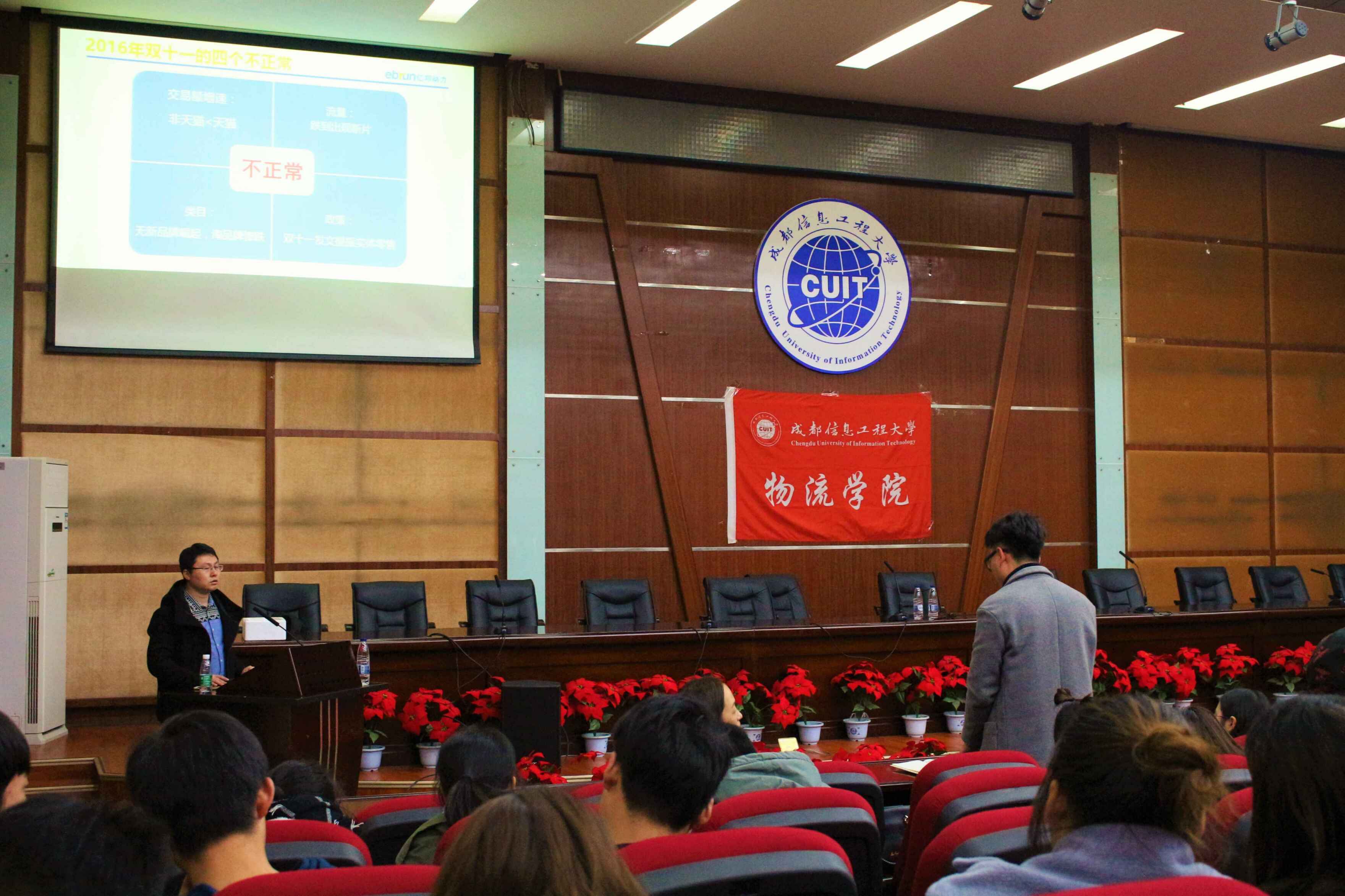 麦浩超讲座 麦浩超讲座